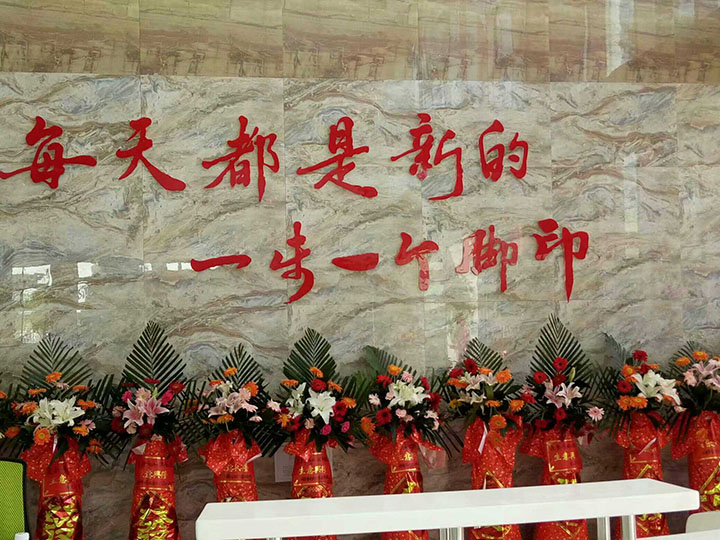 大廳