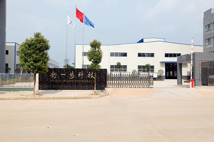 公司正門(mén)
